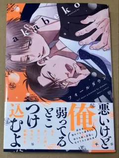 フォールダウン