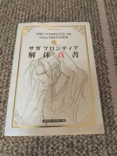 Item thumbnail for item ac9d79af-257d-42b0-ada9-13f101d9e361