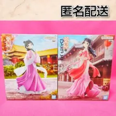 薬屋のひとりごと　街歩き　園遊会　猫猫　フィギュア　2体セット