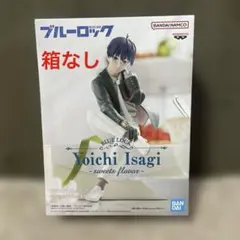 ブルーロック 潔世一 sweets flavor フィギュア
