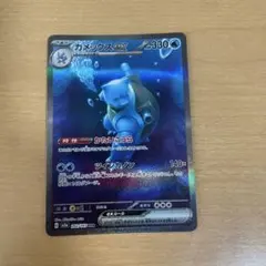 2025年最新】カメックスex sarの人気アイテム - メルカリ