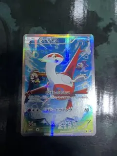 ラティオス R CP2 伝説キラコレクション 019/027 - メルカリ