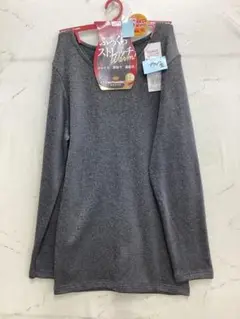 [T261]グンゼ☆HOTマジック☆8分袖インナー[L☆ブラック杢]☆裏起毛