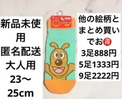 まめた様 リクエスト 5点 まとめ商品