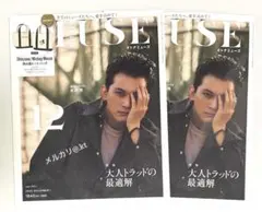 【美品・未読誌】オトナミューズ 2025年12月号 付録なし 2冊セット