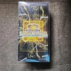 遊戯王 LIMIT OVER COLLECTION シュリンク　ケース付き