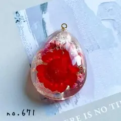 ペンダントトップ〈艶〉no.671