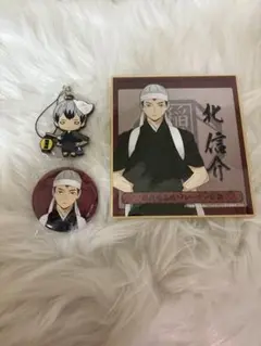 ハイキュー ハイキュー!! 北信介 3個セット