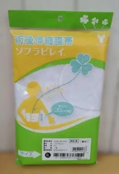 [버려진/버려진] 타케토라 소플라비 레이프리 30cm 와이드 T002-040576