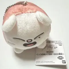GIGO限定 SKZOO ジニレット くっつきぬいぐるみ ヒョンジン スキズ