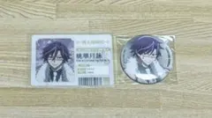 桃源暗鬼 桃華月詠 カード 缶バッジ セット