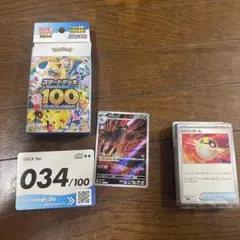 ポケモンカード スタートデッキ100 No.030 - メルカリ