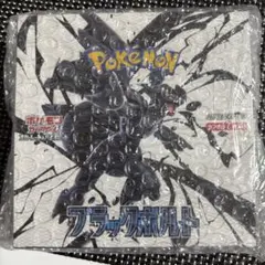 ポケモンカード ブラックボルト 未開封　ボックス