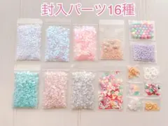 ぅみ☆彡様 リクエスト 2点 まとめ商品