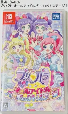 美品 Switch プリパラ オールアイドルパーフェクトステージ！ 匿名配送