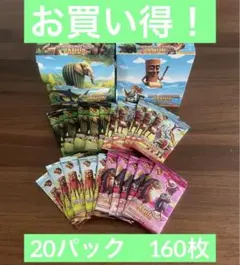 イタリアンブレインロット　トレーディングカードゲーム　20パックセット