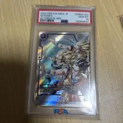 ドラゴンボール フュージョンワールド ゴテンクス SB02-022 PSA10