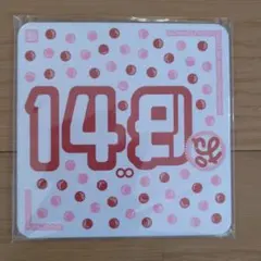 2026年最新】148バカタオルの人気アイテム - メルカリ