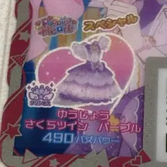 Item thumbnail for item bfc6197c-ced4-41ed-b5ae-d90ca0790d4d