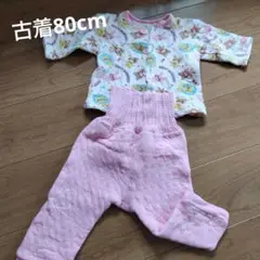古着　女の子　長袖　キルトパジャマ　キルティング　80cm 腹巻き付き　ピンク