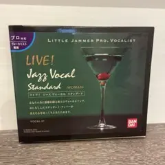【レア】リトルジャマープロ LIVE! Jazz Vocal Standard 未開封品】リトルジャマープロ Live!Standard Jazz I 未開封品