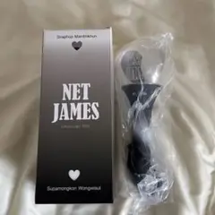NetJames ペンライト