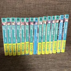 ようこそ実力至上主義の教室へ　衣笠彰梧
