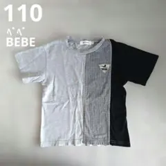 BEBE ベベ 半袖 110 Tシャツ 男の子 SLAP SLIP キッズ