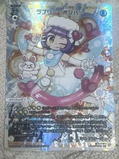 ウィクロス ラブリー・ボンバー UAR WIXOSS ウィクロス UAR ラブリー・ボンバー - メルカリ