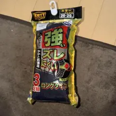 野球ソックスネイビー26-29三足組みのサムネイル