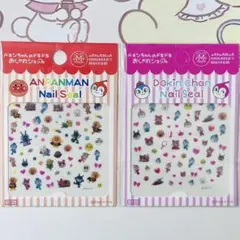 超小さい★ミニ★ アンパンマン＆ドキンちゃんネイルシール セット ばいきんまん