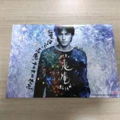 2025年最新】稲葉浩志チラシの人気アイテム - メルカリ