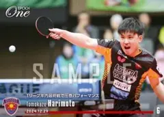 張本智和 始球式 シリアル 50枚限定 カード 2025年最新】張本智和 カードの人気アイテム - メルカリ