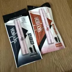 メイベリンスカイハイ2色セット新品未開封