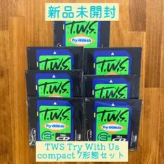 【未開封】TWS Try With Us compact 7形態セット
