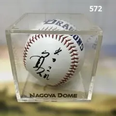 中日ドラゴンズ 記念グッズ