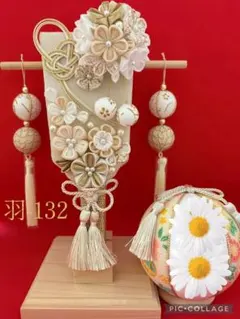 専用　羽子板　つるし飾り　木目込み　手鞠　名前入り　刺繍　命名　お雛様　七