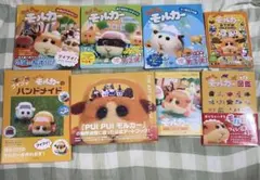 2026年最新】マザー2 ひみつのたからばこの人気アイテム - メルカリ