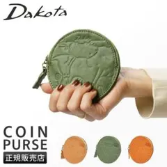 Dakota グリーン レザー アニマーレ コインケース ミニポーチのサムネイル