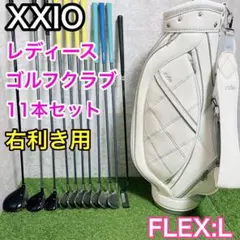2026年最新】ゼクシオ11 レディースの人気アイテム - メルカリ