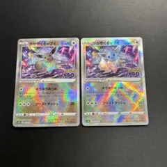 かがやくイーブイ