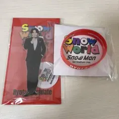 SnowMan 宮舘涼太 アクスタ ラバーバンド セット