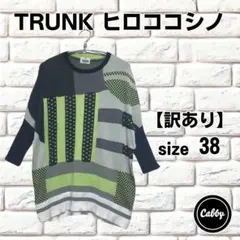 HIROKO KOSHINO TRUNK　ヒロココシノトランク ジャガードニットのサムネイル