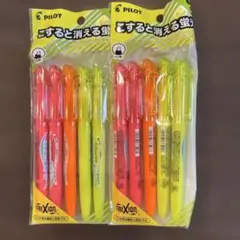 PILOT FRIXION 消せる蛍光ペン 3色　10本