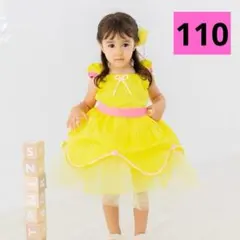 キッズ　ドレス　110 仮装　黄色　イエロー　ハロウィン　女の子　子ども　ベル