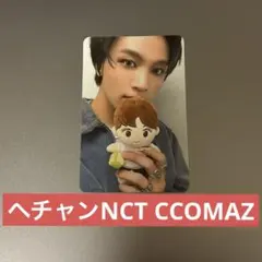 NCT  展示会 CCOMAZ ヘチャン ぬいぐるみ サシェ トレカ NCT HOME 展示会 CCOMAZ ヘチャン ぬいぐるみ サシェ トレカ
