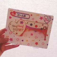 Hey!Say!JUMP セブンくじ