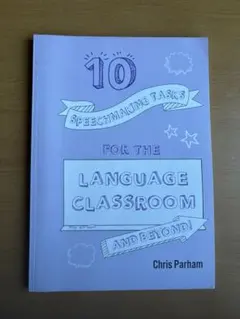 10 Speechmaking Tasks for the Language cのサムネイル