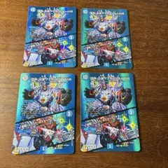 合体の頂アクアTITAAANS アクアティターンズMAXレア4枚　③