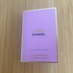 CHANELチャンス　オースプランディド　オードパルファム 1.5ml